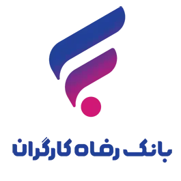 بانک رفاه کارگران
