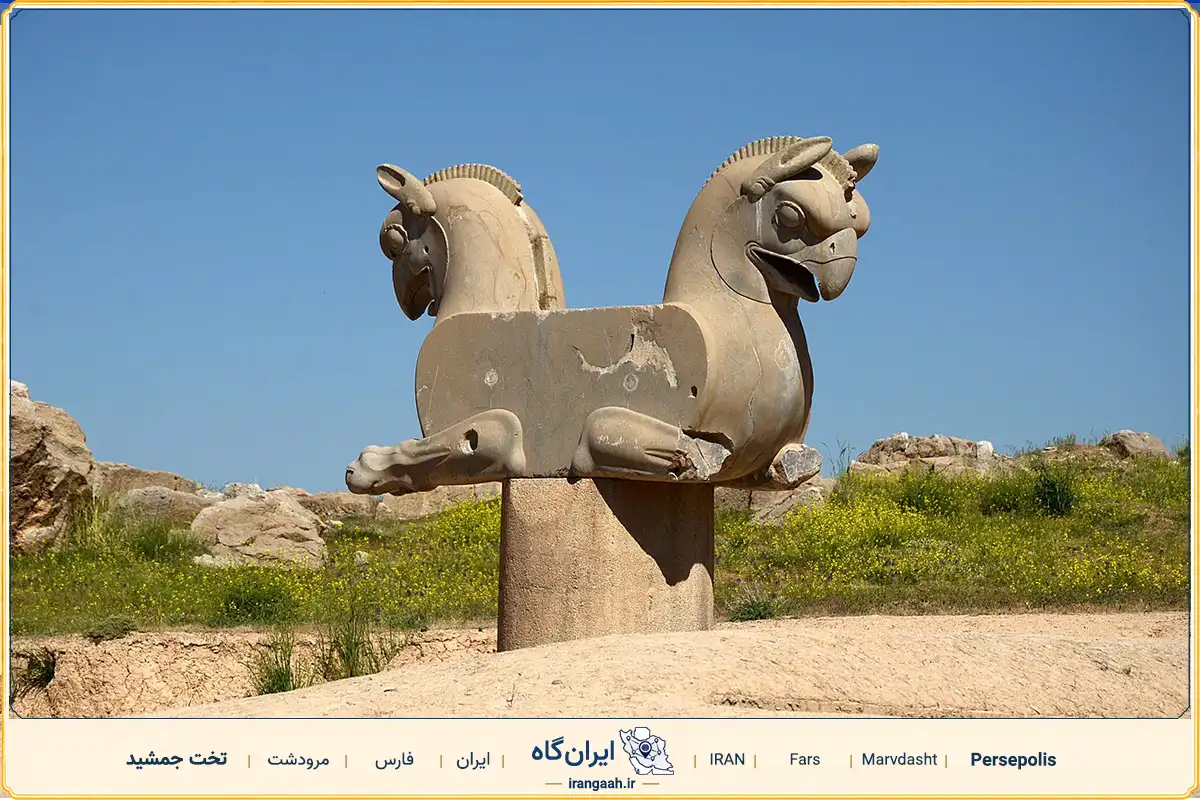 سرستون تخت جمشید روی یک پایه کوتاه