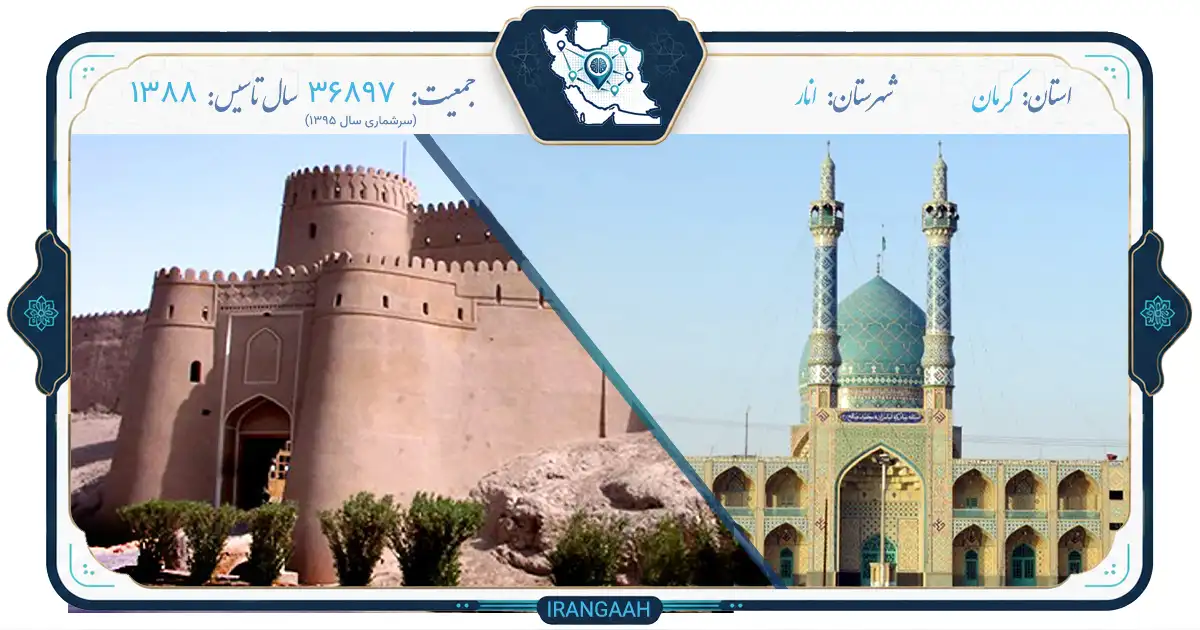 انار؛ میوه‌ای بهشتی با طعم تاریخ و فرهنگ ایران