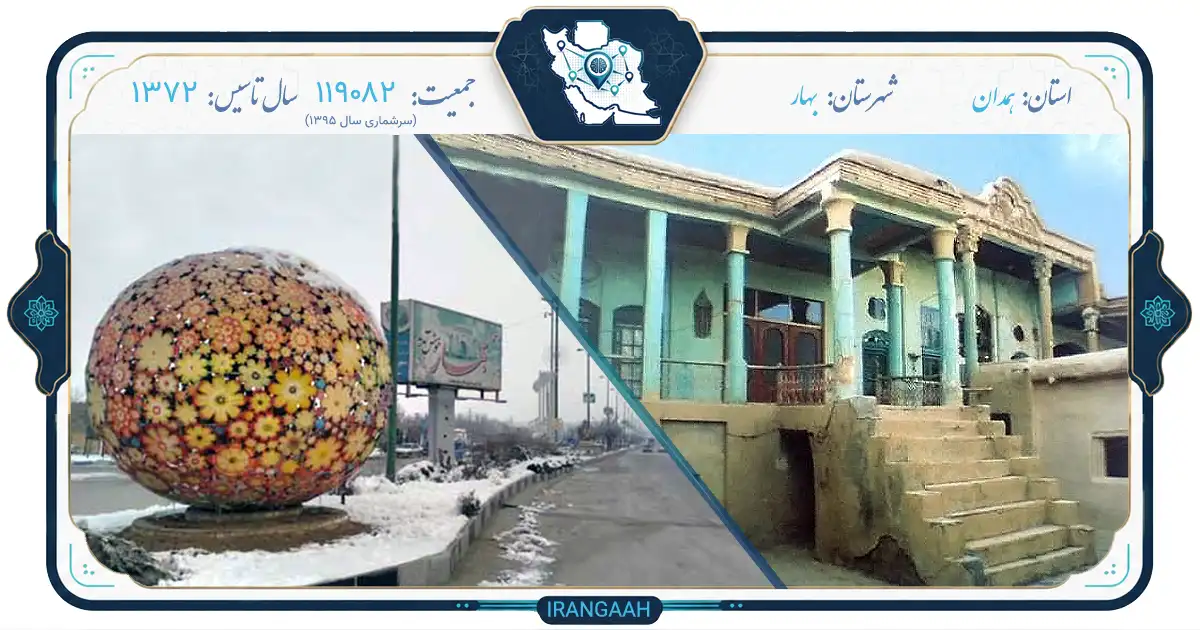 بهار؛ شکوه تولد دوباره طبیعت