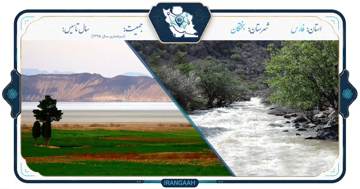 بختگان؛ دومین دریاچه بزرگ ایران که رو به خاموشی است