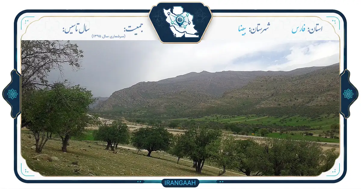 بیضا؛ نگین سردسیر فارس، سرزمین تاریخ و فرهنگ