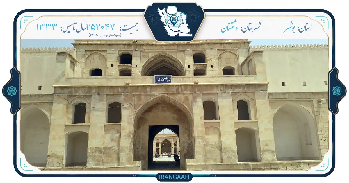 دشتستان؛ سرزمین نخل‌ها و تاریخ کهن در قلب استان بوشهر