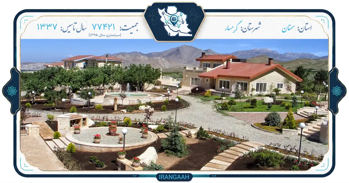 گرمسار؛ نگین کویری ایران دروازه‌ای به تاریخ و طبیعت