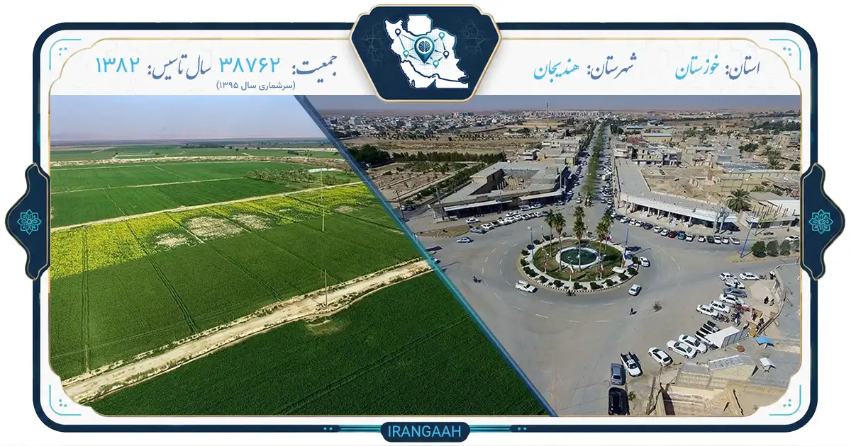 بندر هندیجان؛ نگین آبی خوزستان در آغوش خلیج فارس