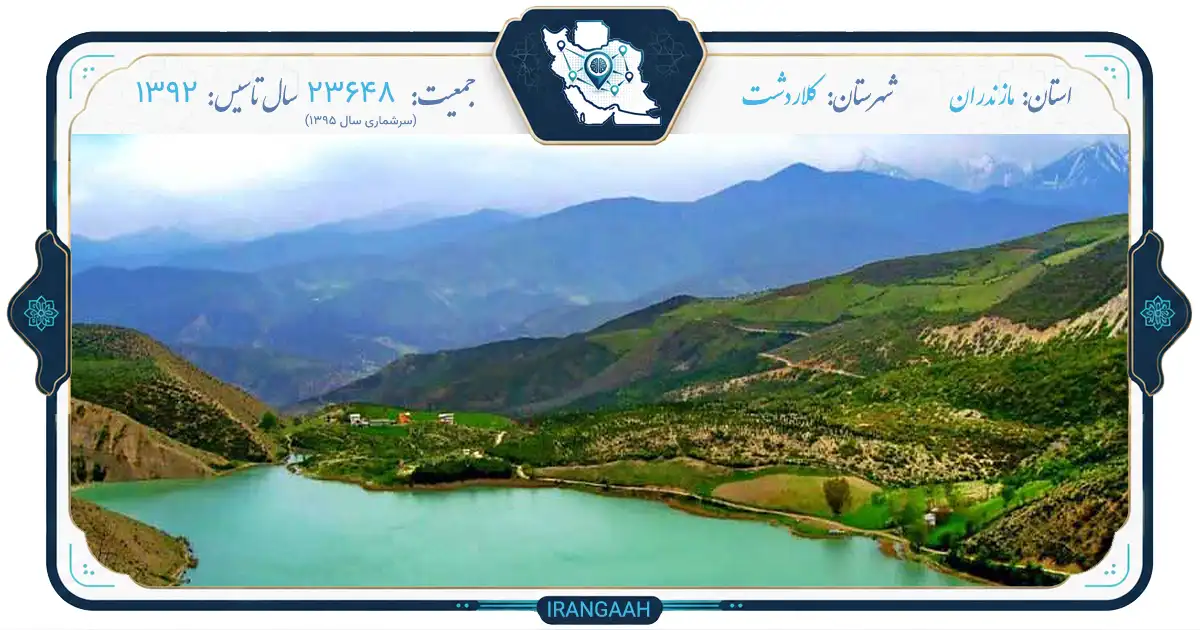 کلاردشت؛ بهشت گمشده ایران در دل البرز