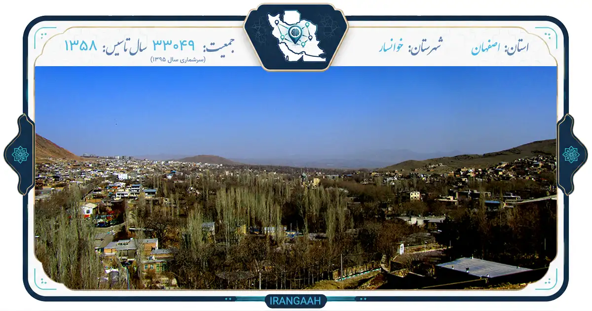 خوانسار؛ نگین سبز و خوش‌آب‌وهوای استان اصفهان