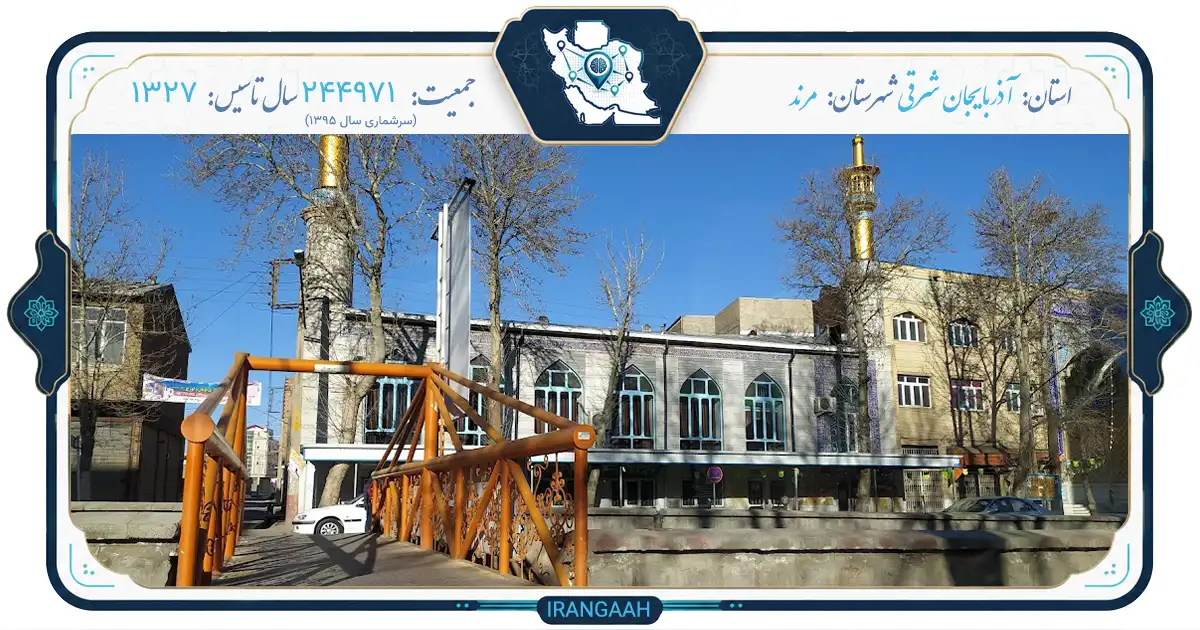 مرند؛ شهر کهن چهارفصل آذربایجان در مسیر تاریخ