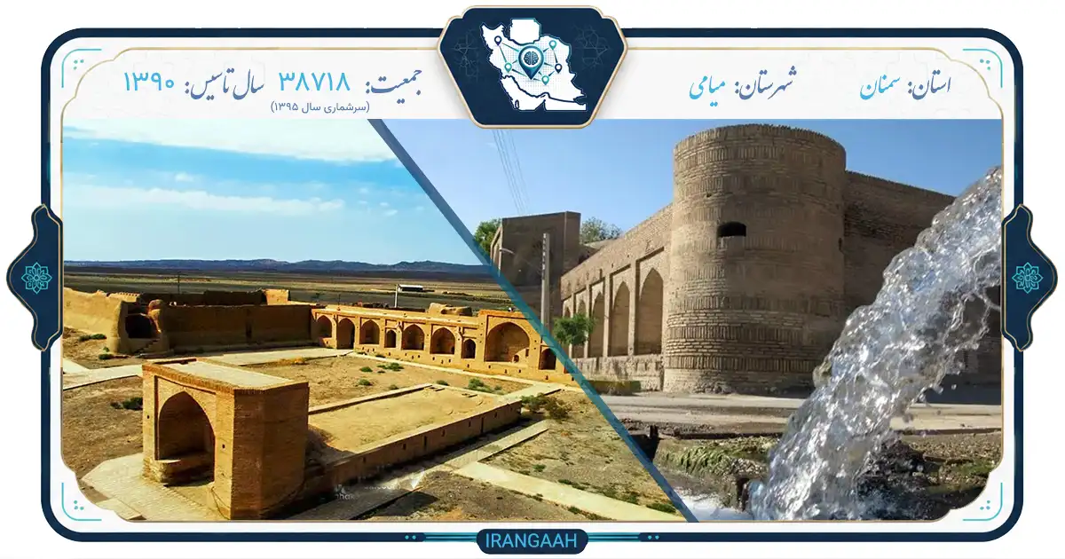میامی؛ شهری جادویی در قلب فلوریدا | ایران‌گاه