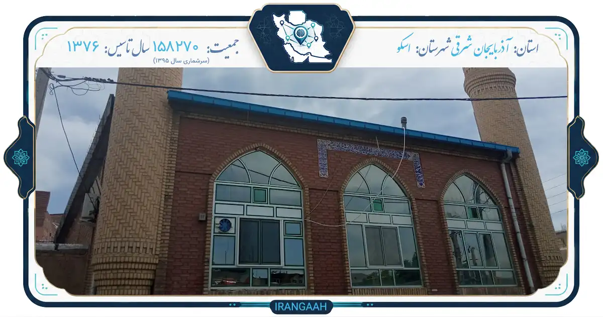اسکو؛ نگین سهند و شهر ملی چاپ باتیک