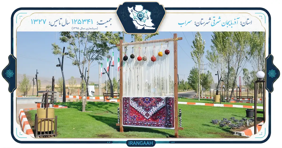 سراب: وقتی طبیعت چشمانت را فریب می‌دهد