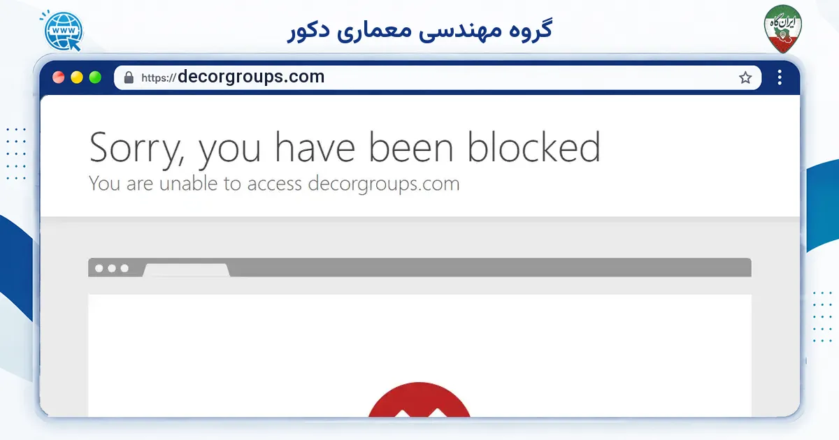 صفحه‌ی اصلی سایت گروه مهندسی معماری دکور به نشانی decorgroups.com