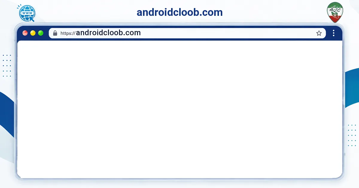 صفحه‌ی اصلی سایت androidcloob.com به نشانی androidcloob.com