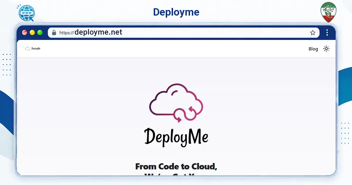 صفحه‌ی اصلی سایت Deployme به نشانی deployme.net