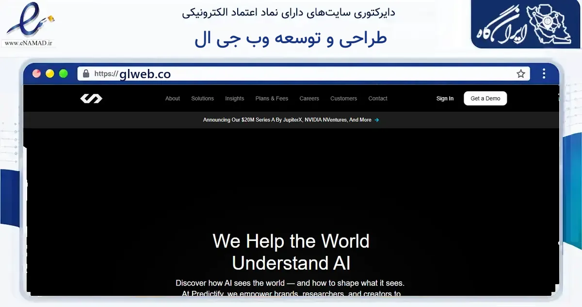صفحه اصلی سایت طراحی و توسعه وب جی ال به نشانی glweb.co که در زمینه فناوری اطلاعات، ارتباطات و دیجیتال با مرکزیت بوشهر فعالیت دارد.