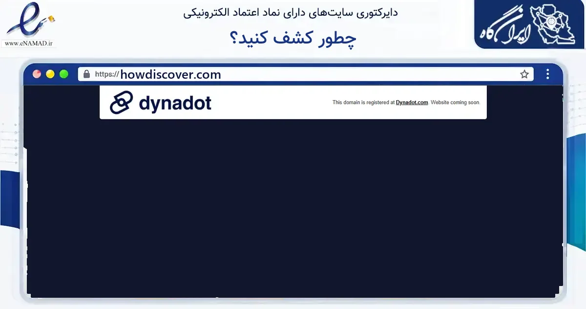 صفحه اصلی سایت چطور کشف کنید؟ به نشانی howdiscover.com که در زمینه فناوری اطلاعات، ارتباطات و دیجیتال با مرکزیت یزد فعالیت دارد.