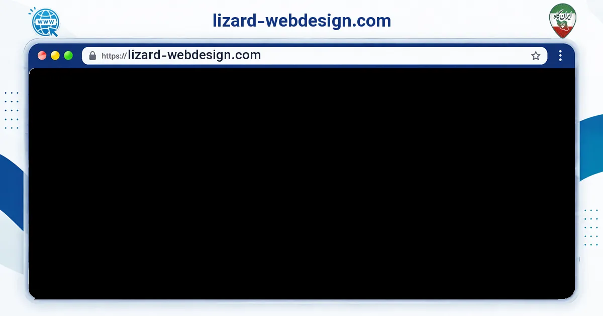صفحه‌ی اصلی سایت lizard-webdesign.com به نشانی lizard-webdesign.com