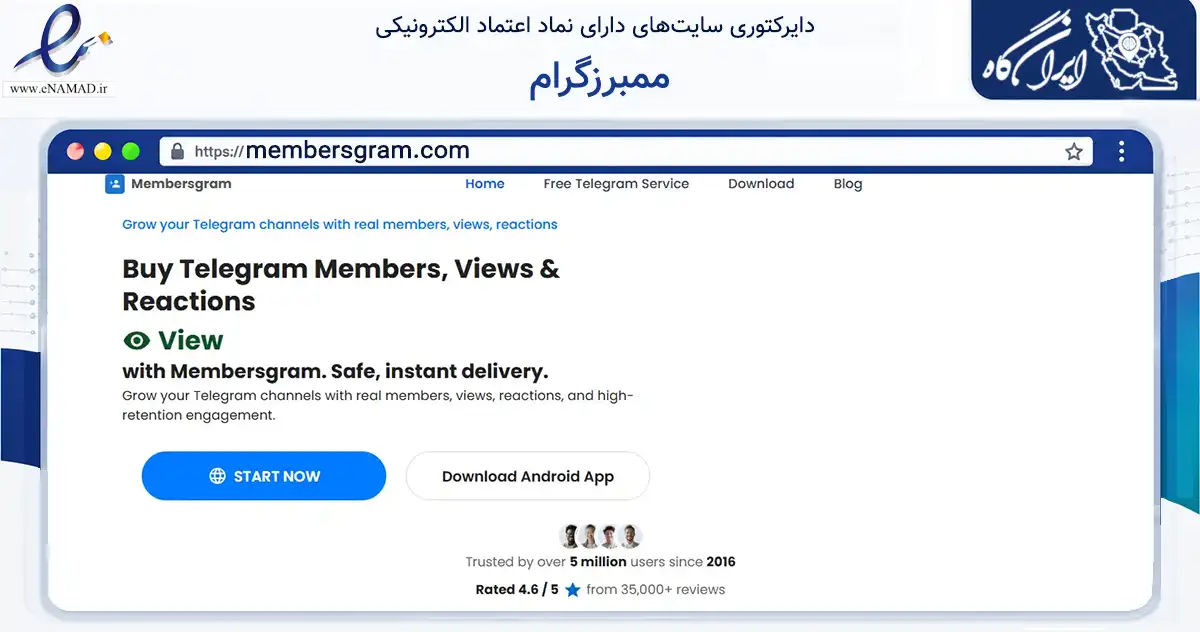 صفحه اصلی سایت ممبرزگرام به نشانی membersgram.com که در زمینه فناوری اطلاعات، ارتباطات و دیجیتال با مرکزیت خرم‌آباد فعالیت دارد.