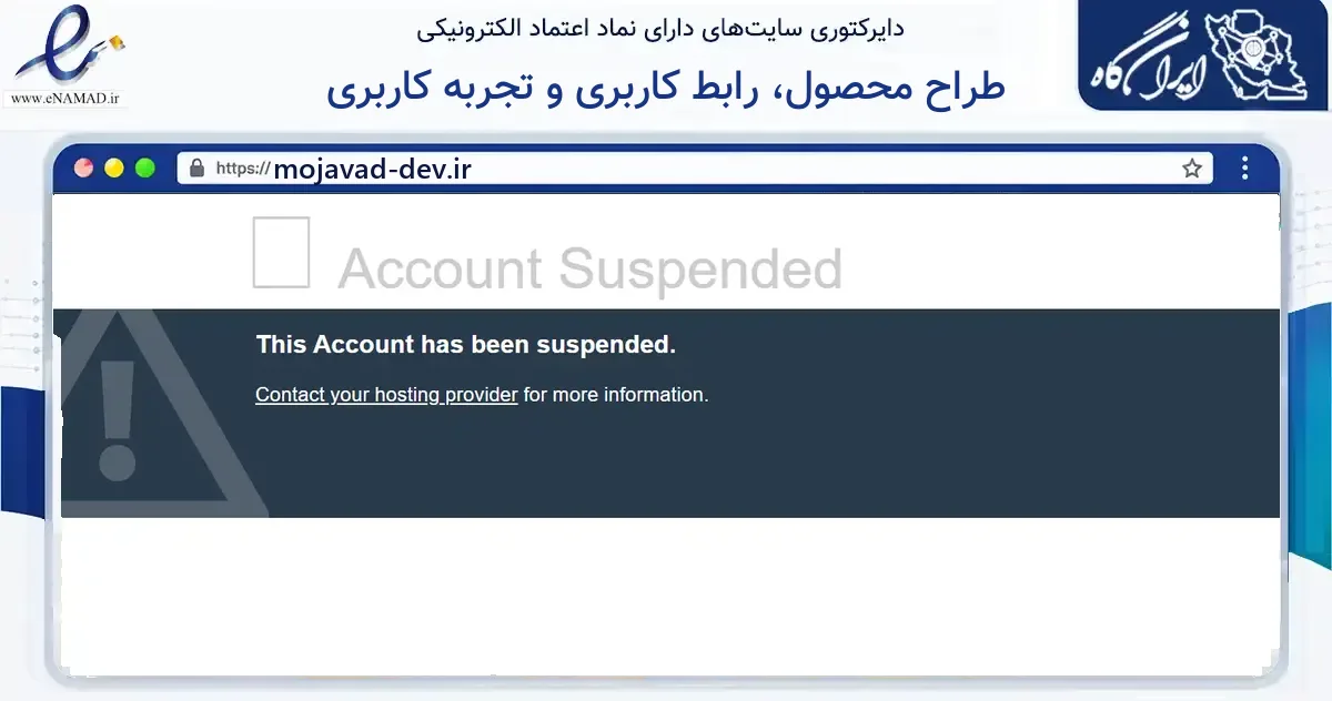 صفحه اصلی سایت طراح محصول، رابط کاربری و تجربه کاربری به نشانی mojavad-dev.ir که در زمینه فناوری اطلاعات، ارتباطات و دیجیتال با مرکزیت گرگان فعالیت دارد.