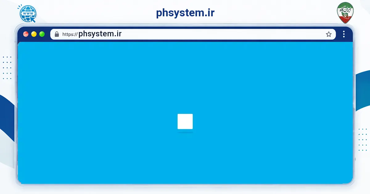صفحه‌ی اصلی سایت phsystem.ir به نشانی phsystem.ir