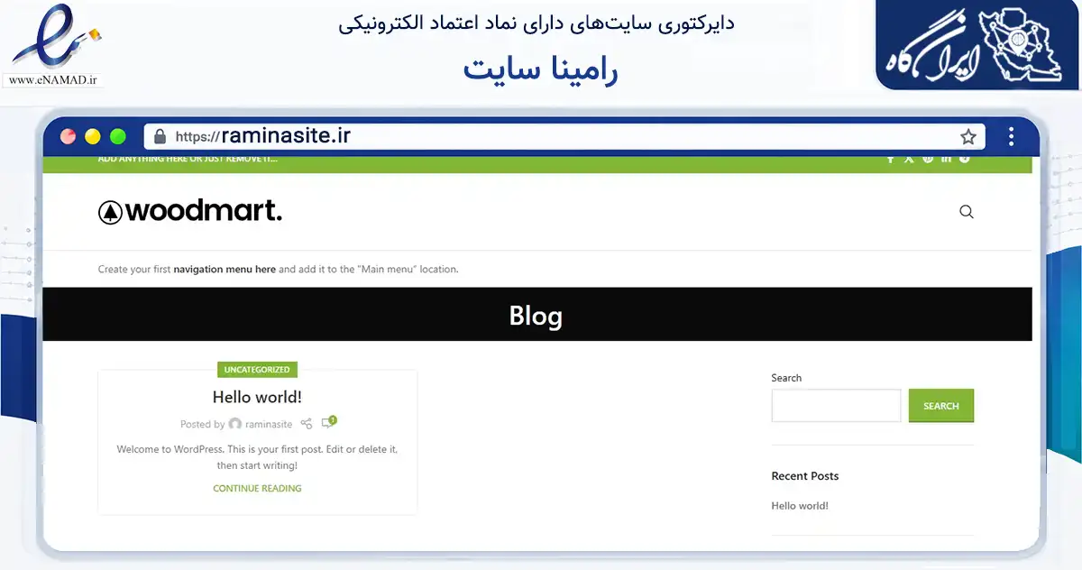 صفحه اصلی سایت رامینا سایت به نشانی raminasite.ir که در زمینه فناوری اطلاعات، ارتباطات و دیجیتال با مرکزیت تهران فعالیت دارد.