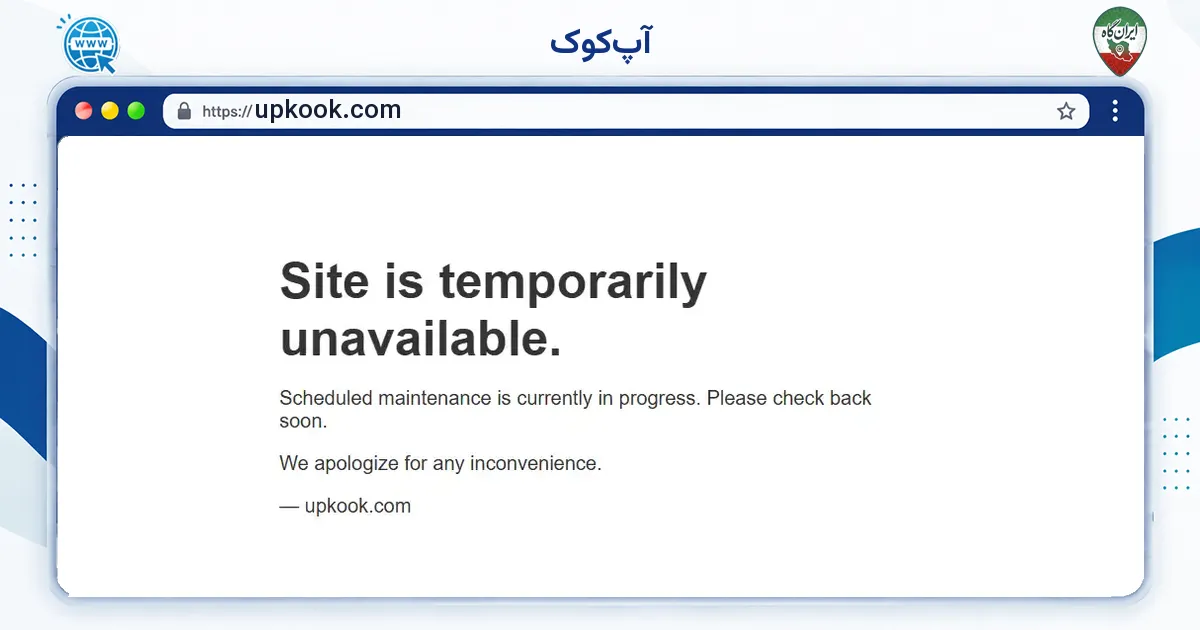 صفحه‌ی اصلی سایت آپ‌کوک به نشانی upkook.com