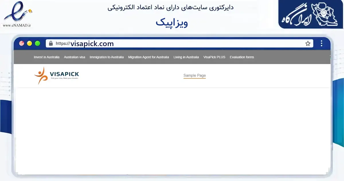 صفحه اصلی سایت ویزاپیک به نشانی visapick.com که در زمینه فناوری اطلاعات، ارتباطات و دیجیتال با مرکزیت تهران فعالیت دارد.
