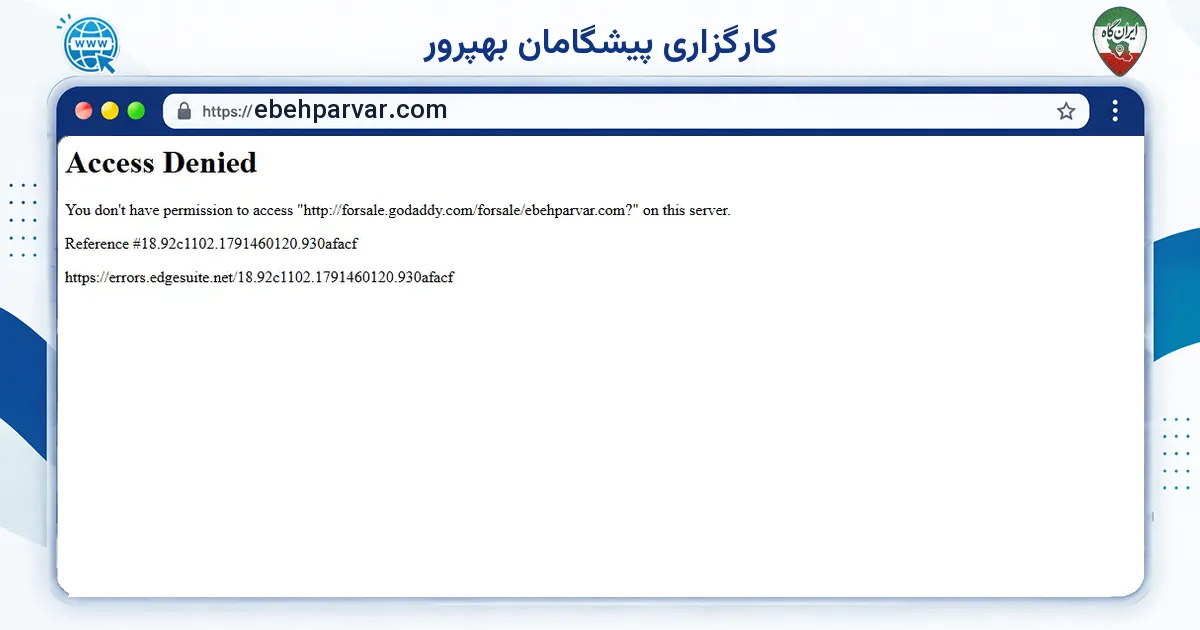 صفحه‌ی اصلی سایت کارگزاری پیشگامان بهپرور به نشانی ebehparvar.com