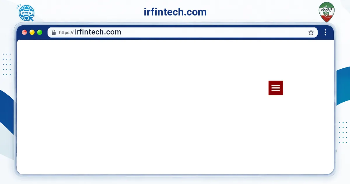 صفحه‌ی اصلی سایت irfintech.com به نشانی irfintech.com
