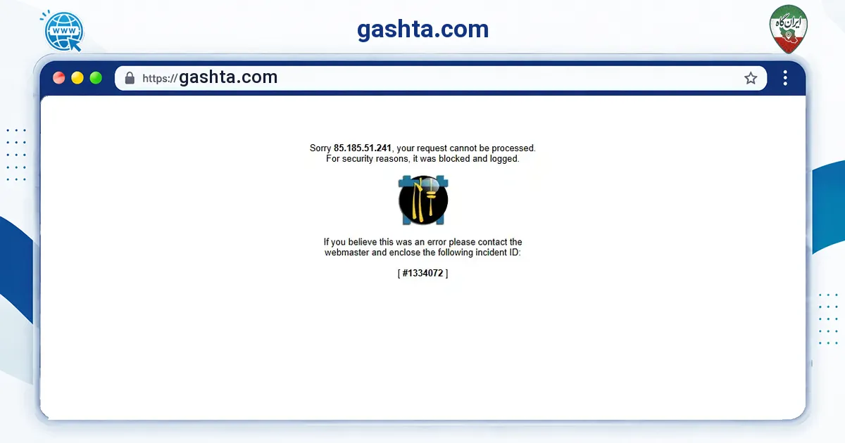 صفحه‌ی اصلی سایت gashta.com به نشانی gashta.com