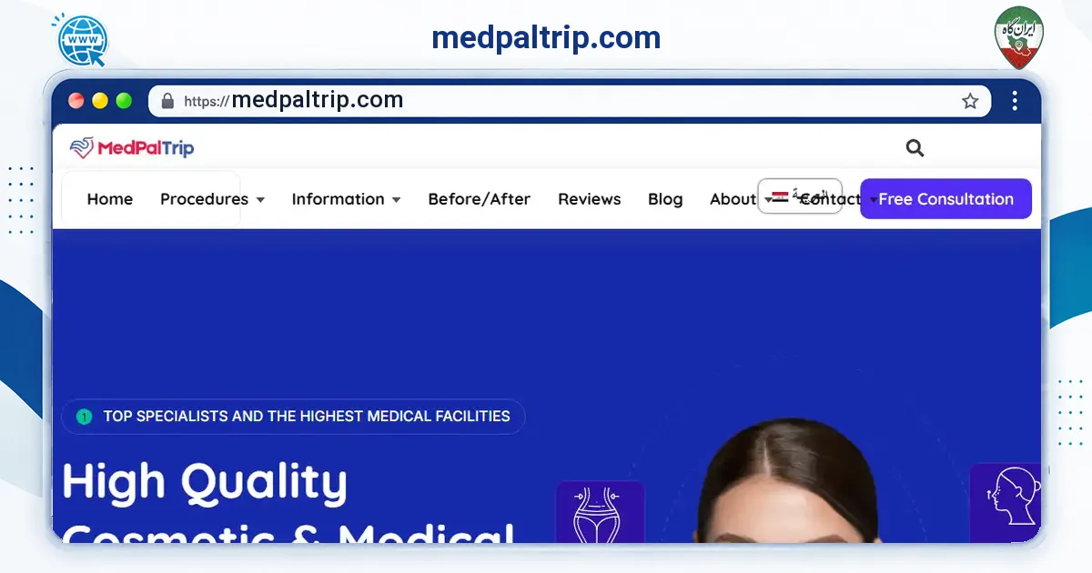 صفحه‌ی اصلی سایت medpaltrip.com به نشانی medpaltrip.com