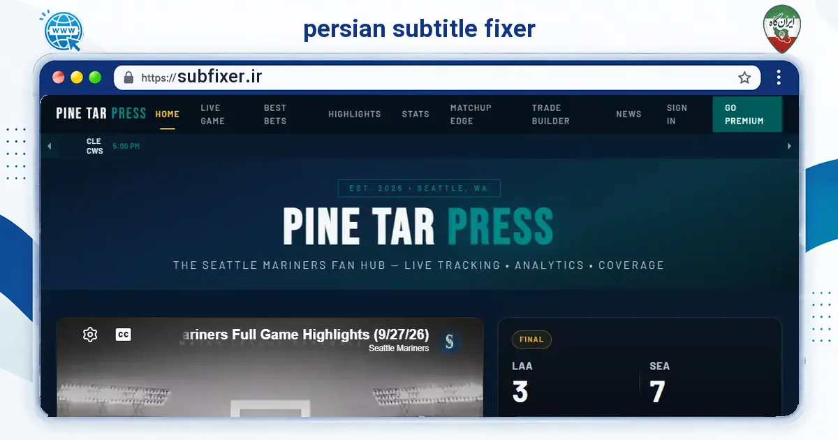 صفحه‌ی اصلی سایت persian subtitle fixer به نشانی subfixer.ir