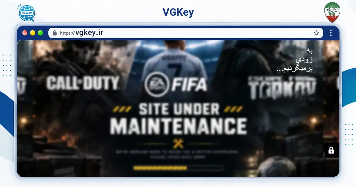 صفحه‌ی اصلی سایت VGKey به نشانی vgkey.ir