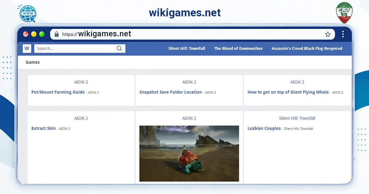 صفحه‌ی اصلی سایت wikigames.net به نشانی wikigames.net