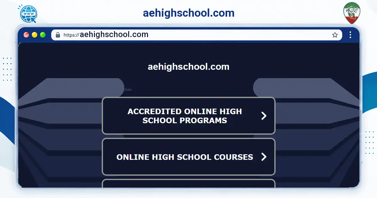 صفحه‌ی اصلی سایت aehighschool.com به نشانی aehighschool.com