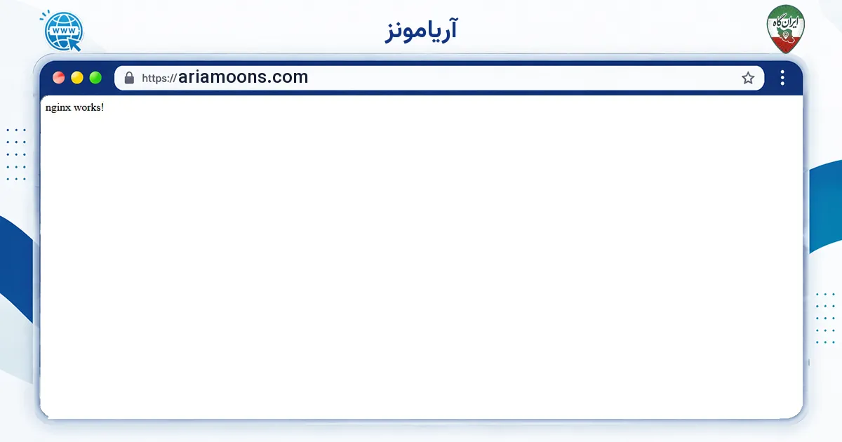 صفحه‌ی اصلی سایت آریامونز به نشانی ariamoons.com
