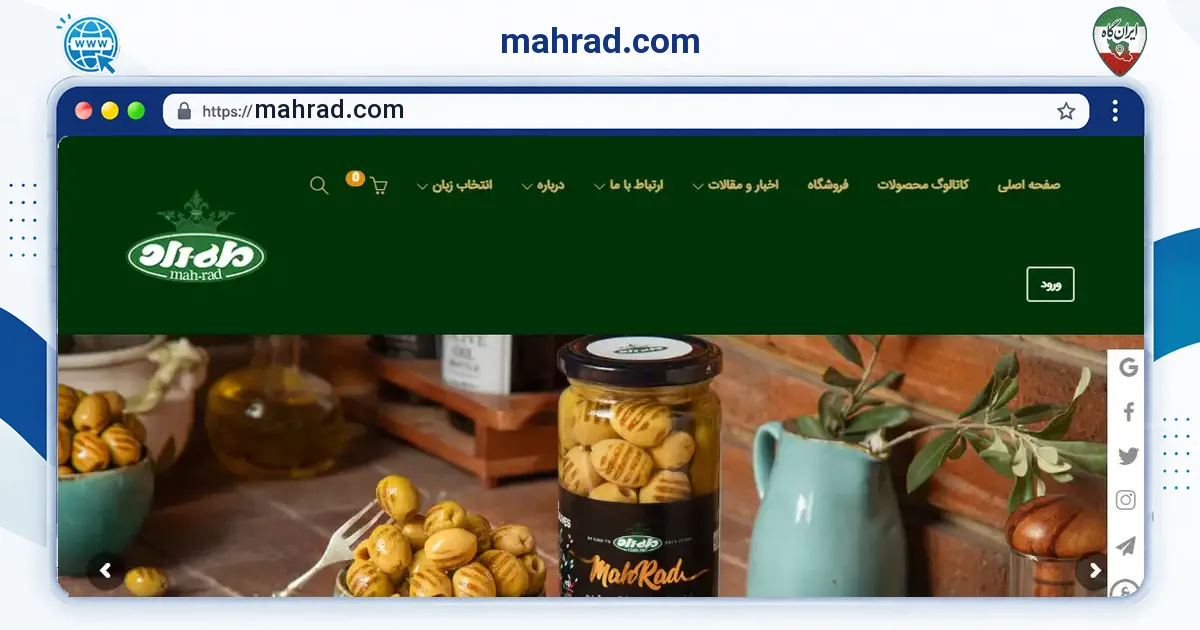 صفحه‌ی اصلی سایت mahrad.com به نشانی mahrad.com