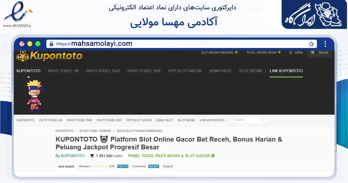 صفحه اصلی سایت آکادمی مهسا مولایی به نشانی mahsamolayi.com که در زمینه آموزش، فرهنگ و پژوهش با مرکزیت تهران فعالیت دارد.