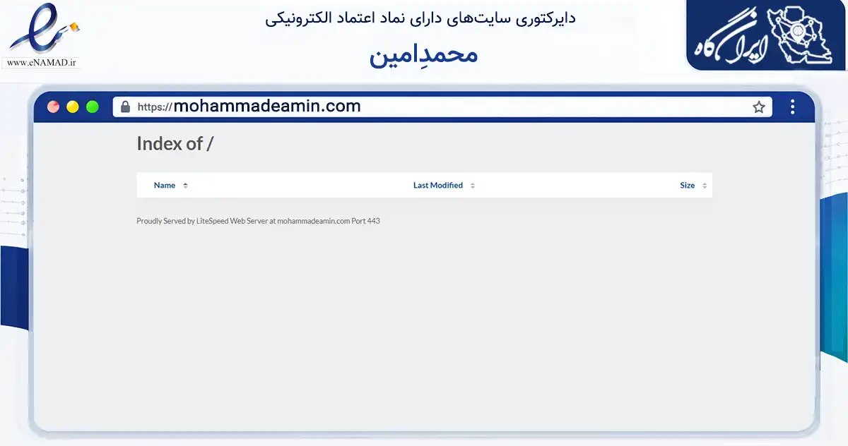 صفحه اصلی سایت محمدِامین به نشانی mohammadeamin.com که در زمینه آموزش، فرهنگ و پژوهش با مرکزیت شمیرانات فعالیت دارد.