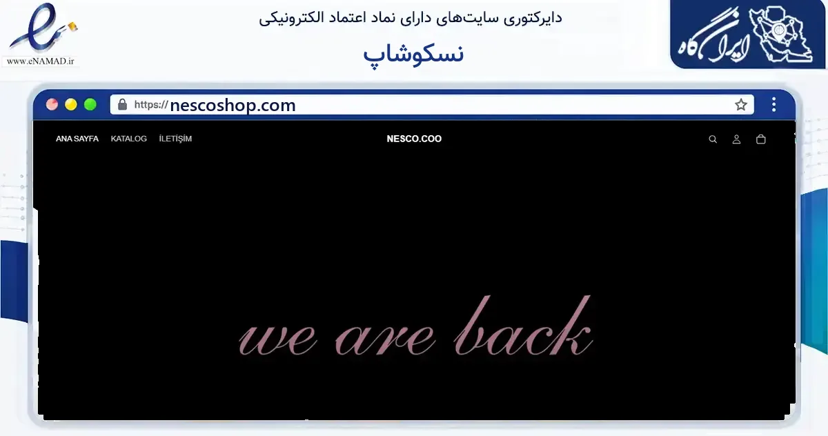 صفحه اصلی سایت نسکوشاپ به نشانی nescoshop.com که در زمینه آموزش، فرهنگ و پژوهش با مرکزیت شیراز فعالیت دارد.