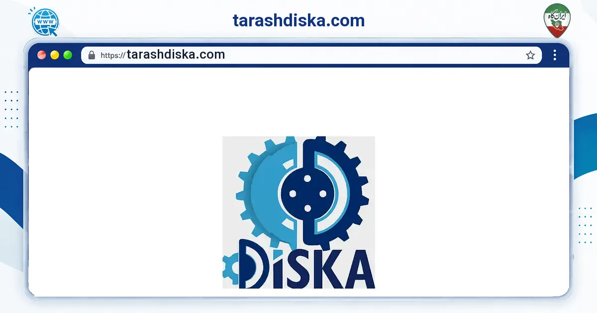 صفحه‌ی اصلی سایت tarashdiska.com به نشانی tarashdiska.com