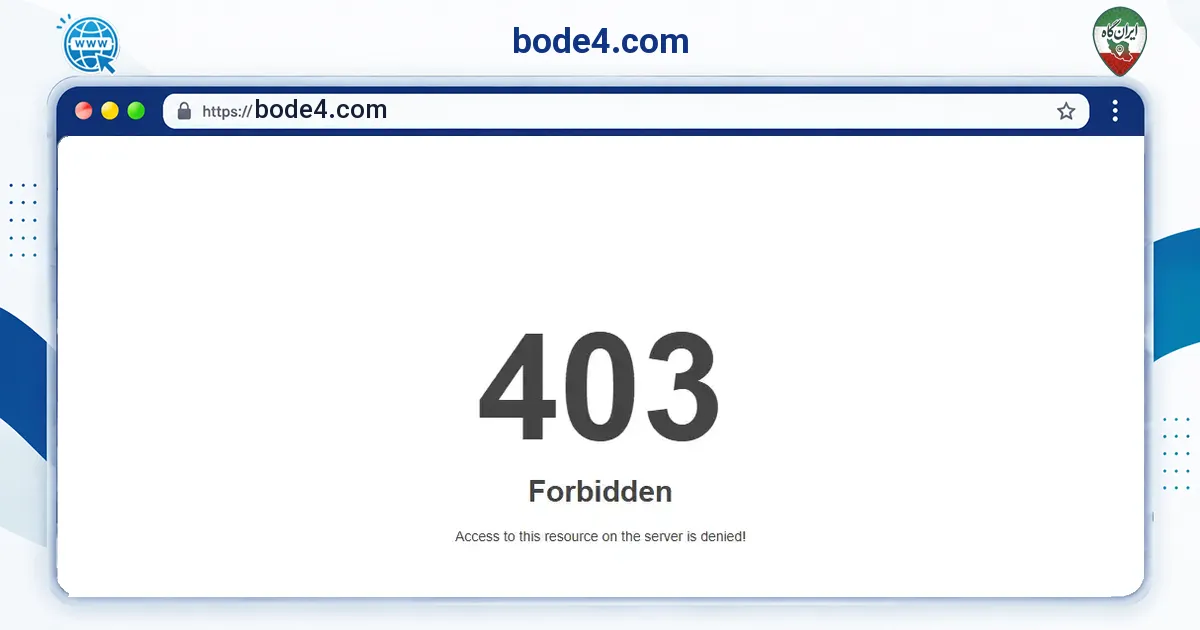 صفحه‌ی اصلی سایت bode4.com به نشانی bode4.com