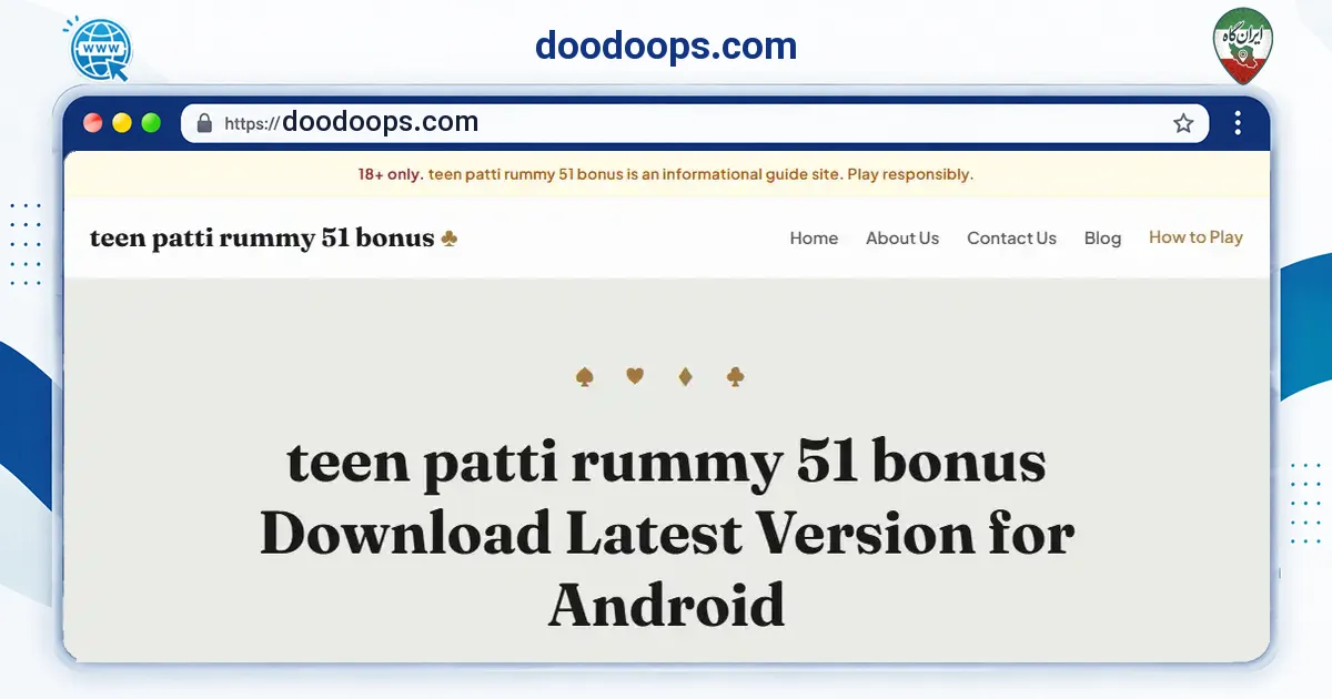 صفحه‌ی اصلی سایت doodoops.com به نشانی doodoops.com