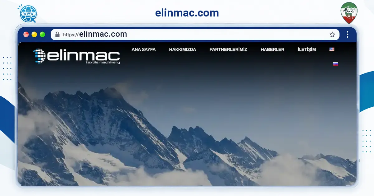 صفحه‌ی اصلی سایت elinmac.com به نشانی elinmac.com