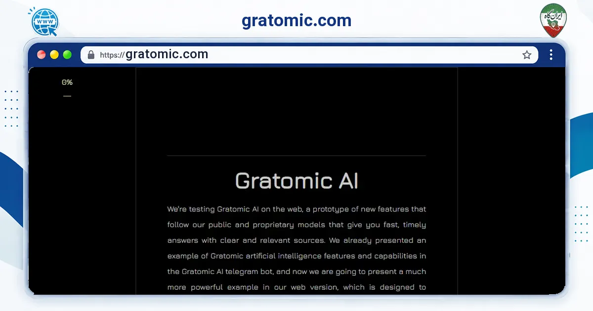 صفحه‌ی اصلی سایت gratomic.com به نشانی gratomic.com