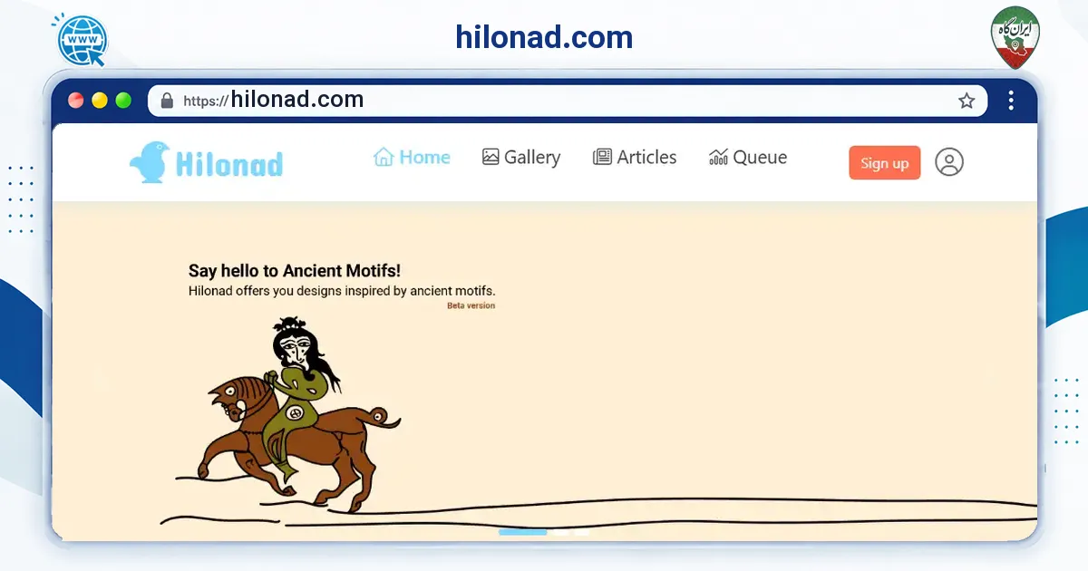 صفحه‌ی اصلی سایت hilonad.com به نشانی hilonad.com