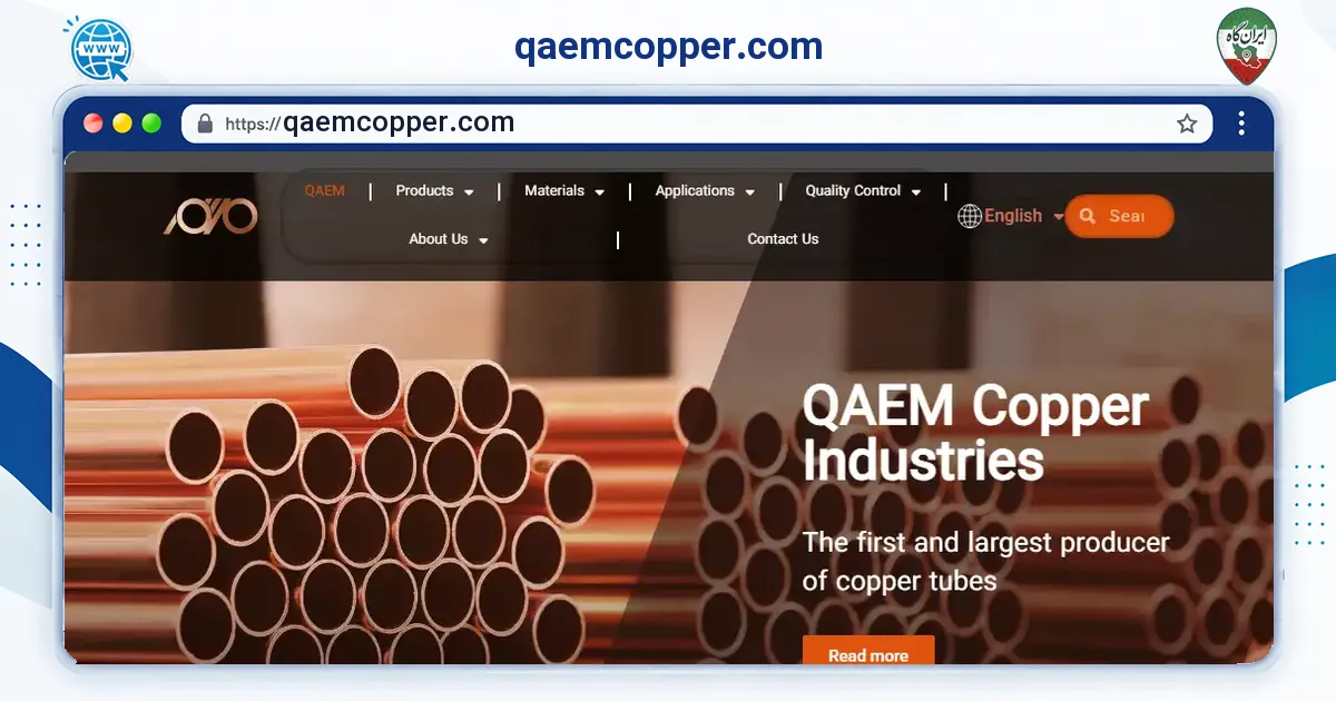 صفحه‌ی اصلی سایت qaemcopper.com به نشانی qaemcopper.com