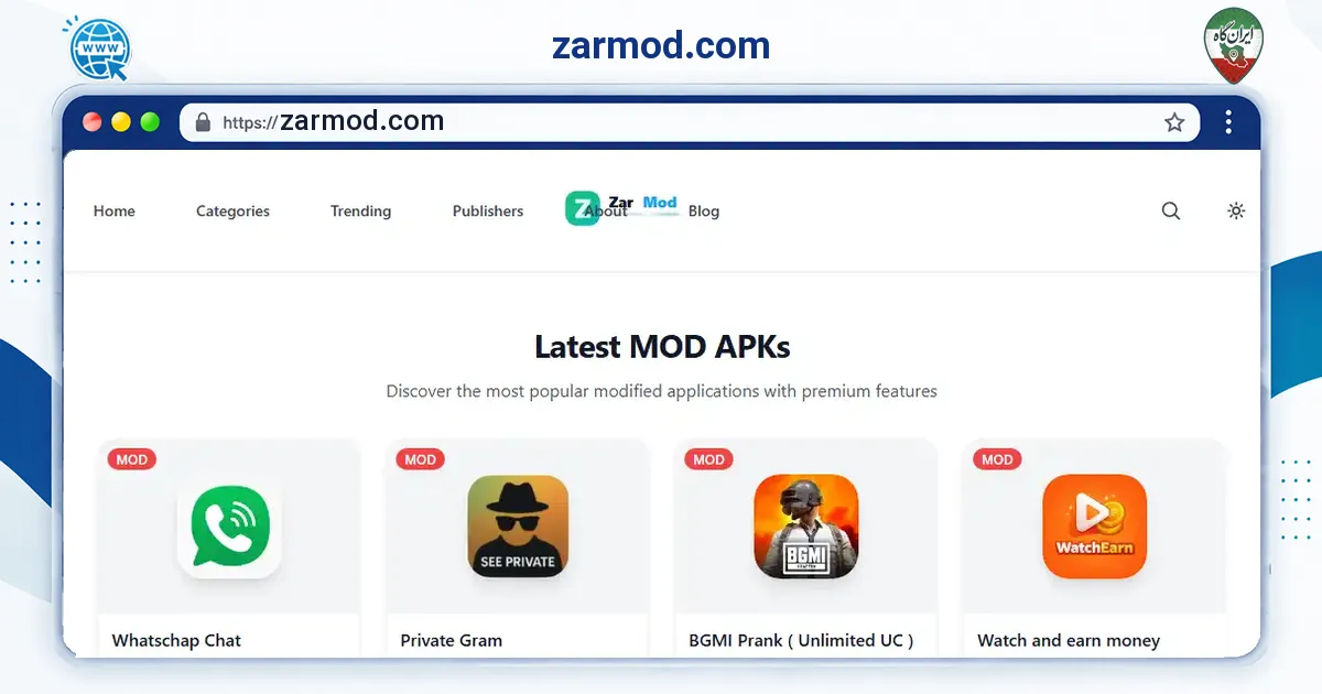 صفحه‌ی اصلی سایت zarmod.com به نشانی zarmod.com