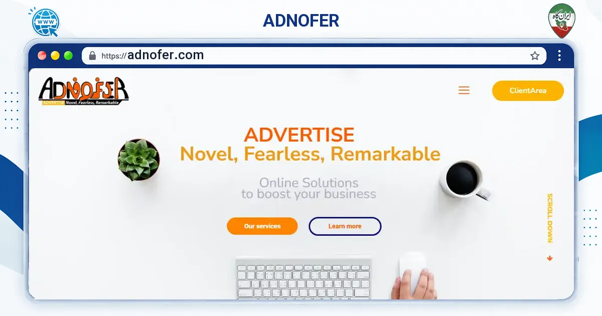 صفحه‌ی اصلی سایت ADNOFER به نشانی adnofer.com