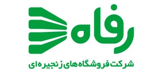 لوگوی رفاه